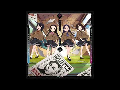 Are Kara (Zetsubou Shoujo-tachi 2020)