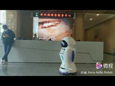 KAKA reception robot from AoBo Robot