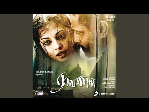 Veera — watch video