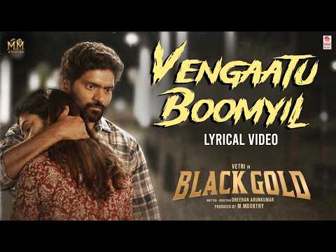 Vengaatu Boomyil (Lyrical) — watch video