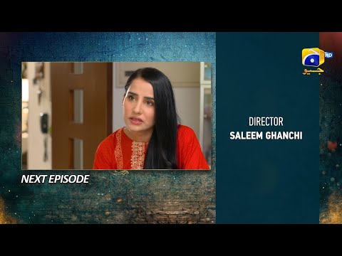 Grift Episode 17 Teaser - 14th January 2023 - HAR PAL GEO