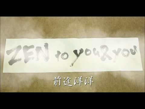 【京都】2019花園大学オープンキャンパス