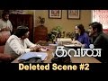 Kavan Deleted Scene 2 TR S Phenomenal Scene K V Anand Vijay Sethupathi Madonna Sebastian