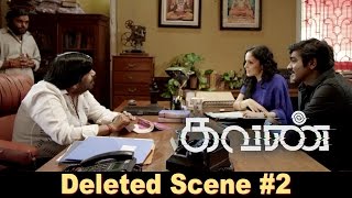 Kavan - Deleted Scene 2 | TR&#39;s Phenomenal Scene | K V Anand | Vijay Sethupathi, Madonna Sebastian