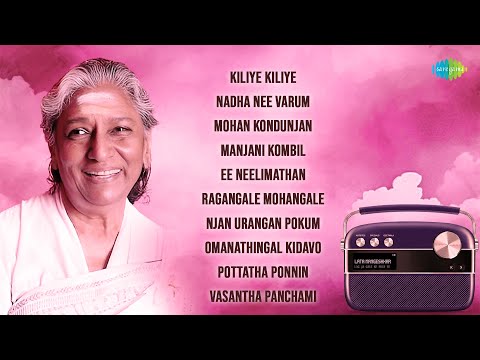 Melodies of S Janaki - Carvaan Special | Kiliye Kiliye | Omanathingal Kidavo | P. Bhaskaran