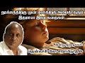 இரவின் அமைதியில் நிம்மதியளிக்கும் க�