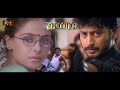 தமிழ் Tamil Movie HD | #வடிவேலு #Prasanth #Simran | Super Hit Movie | Comedy Movie | Directed Ha