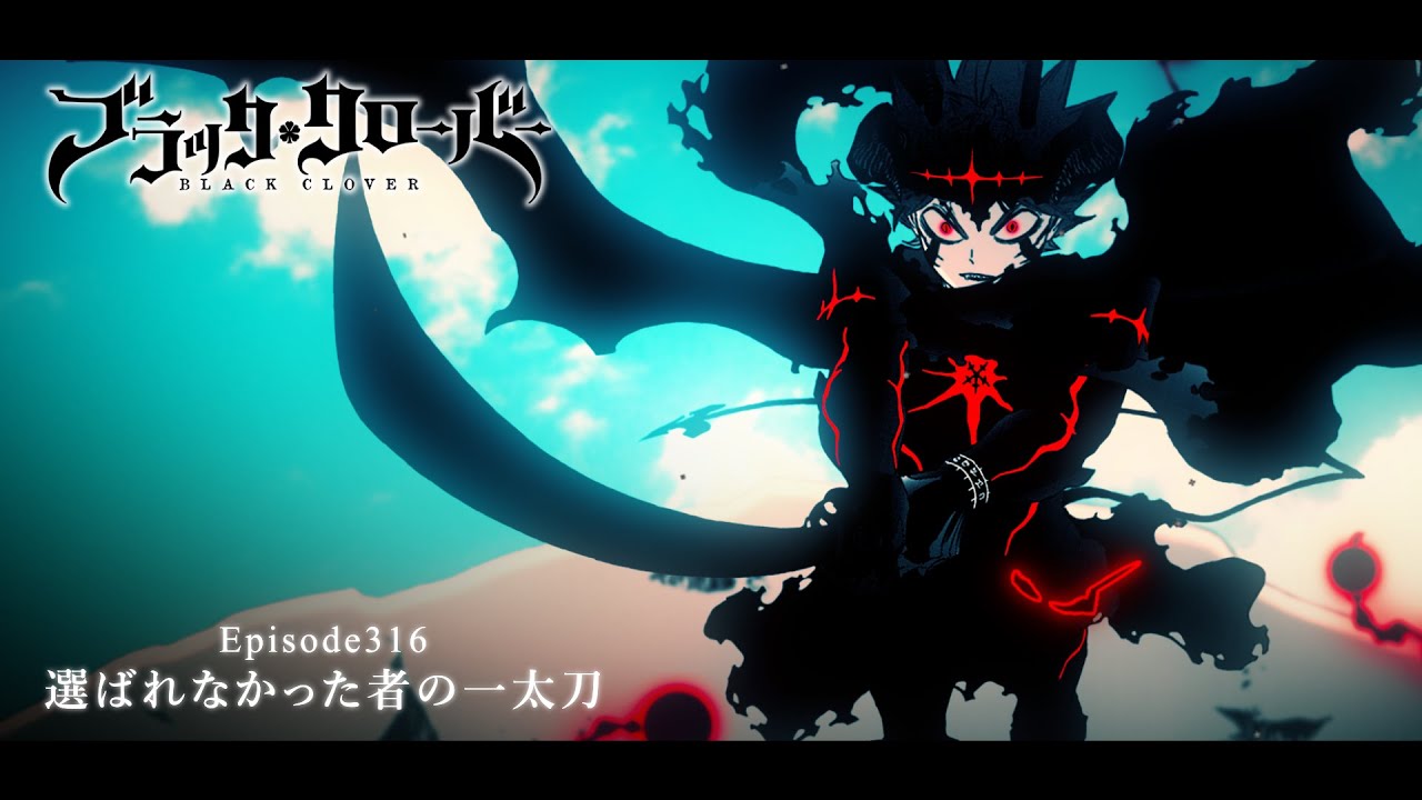 【静止画MAD】REVIVER -選ばれなかった者の一太刀-【ブラッククローバー】