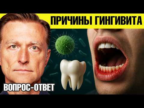 Болят десны? Узнайте, чего не хватает вашему организму🧐