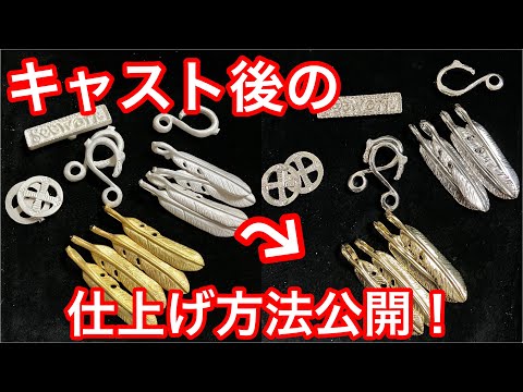 スラグ (冶金)について詳しく解説