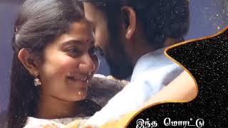 Maari’s Aanandhi| Maari 2| Tamil Whatsapp Status| Ilayaraja| Dhanush