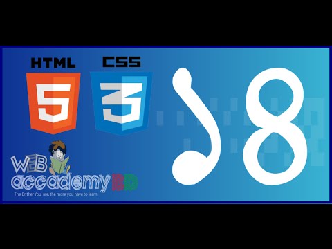 14 - HTML5 and CSS3 Beginner Bangla Tutorial External Style Sheets