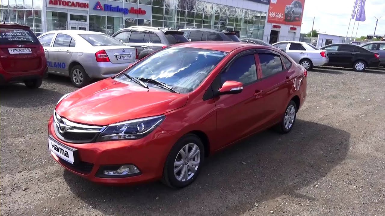 2014 Haima M3. Start Up, Engine, and In Depth Tour.