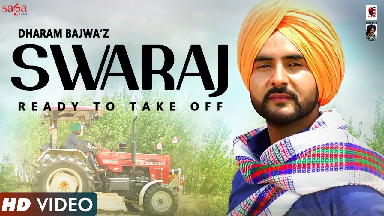 Swaraj On The Runway (Title) Lyrics  | Swaraj On The Runway | Dharam Bajwa | Dharam Bajwa