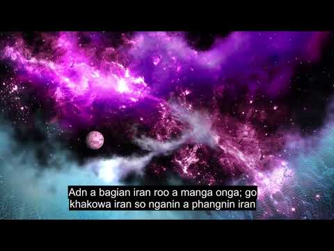 Chapter 36 Yaseen, Healing Quran Recitation, 90+ Language Subtitles | Maranao