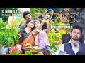 Varisu Official Trailer Vijay Reshmika Mandanna Vamshi Paidipally Tamil Movie S Thaman