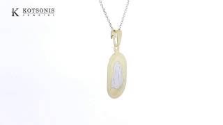 Κόσμημα Κοτσώνης Κόρινθος / Κοσμήματα με την υπογραφή του καλύτερου Ελληνικού εργαστηρίου