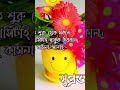 Haste Haste Kat Jaye Raste Status Video Short Whatsappstatusideo Goodmorningstatussong