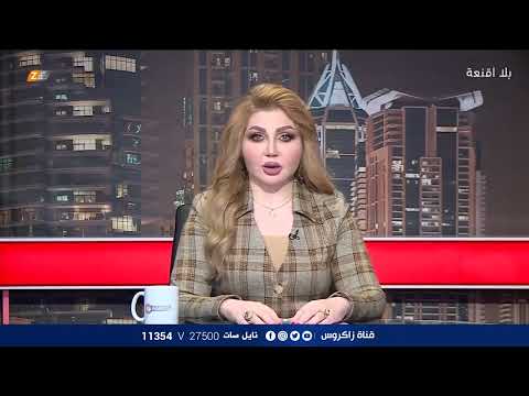 شاهد بالفيديو.. هيفاء الحسيني: ارتفع سعر الدولار وحال البلاد كما هو.. ولا عزاء للفقير