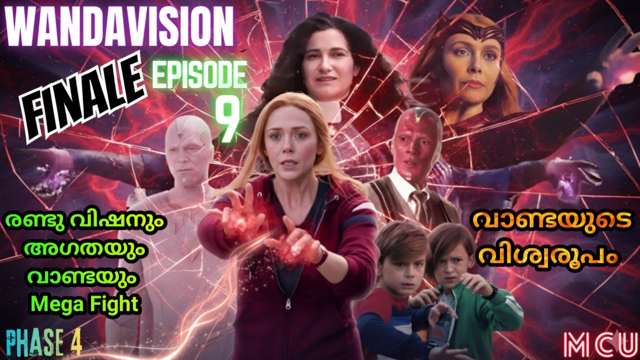 വാണ്ടയുടെ വിശ്വരൂപം🔥| Wandavision Episode 9 | Malayalam Explanation | MovieXplaineR Amith