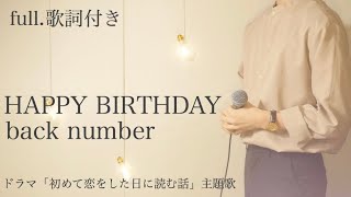So Cat Happy Happy Birthday Dreams Come True Cover تحميل اغاني مجانا