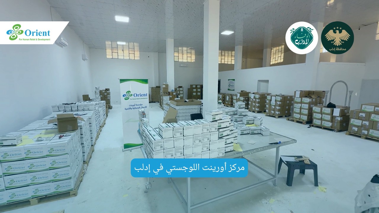 Medical Supplies Project – Orient Logistics Center & Shipments