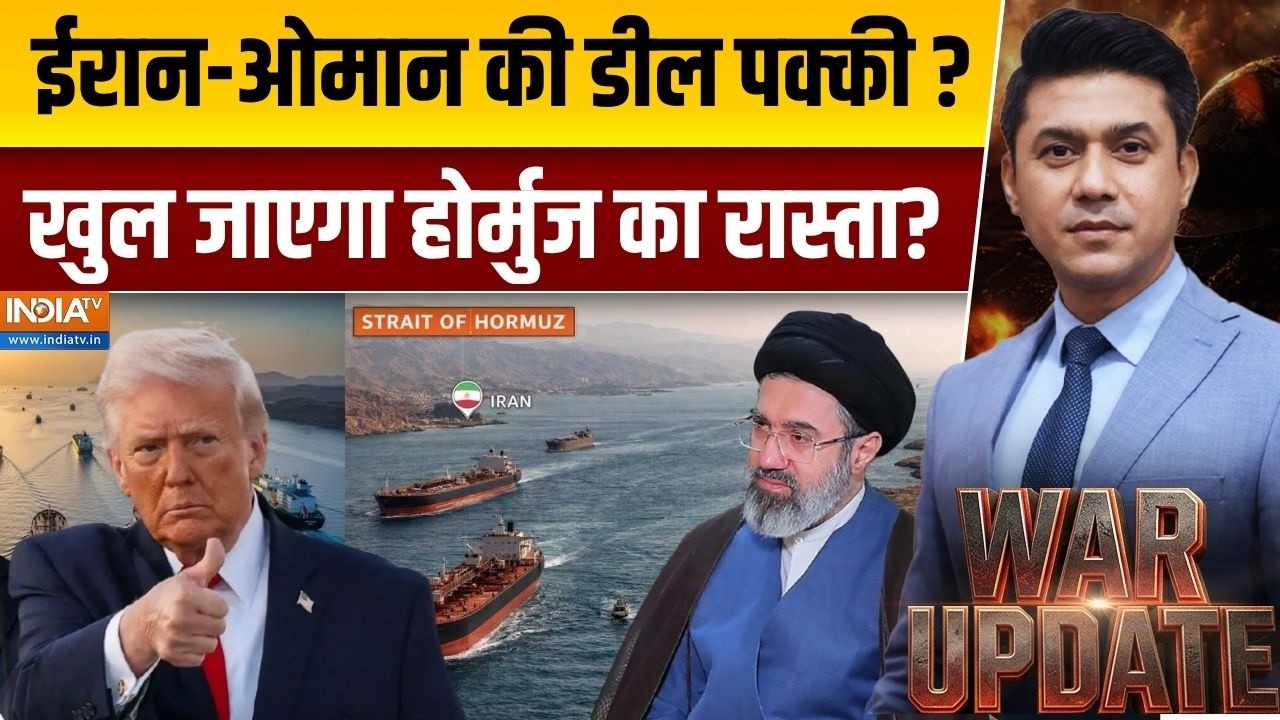 War Update With Amit Palit: ओमान संग ईरान की डील पूरी हो गई? खुल जाएगा ह?