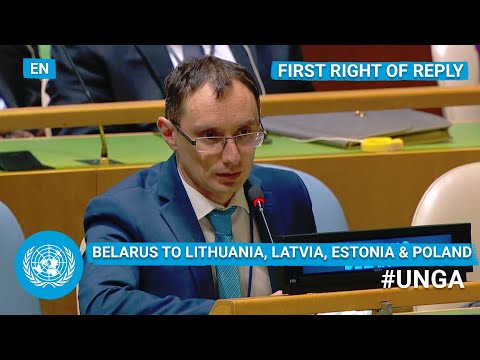 🇧🇾 Belarus - First Right of Reply, United Nations General Debate, 76th Session (English) | #UNGA