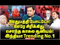 Inflatable photo! The town laughed! India Trending No.1 | Modi | Inian Robert | Santhosh