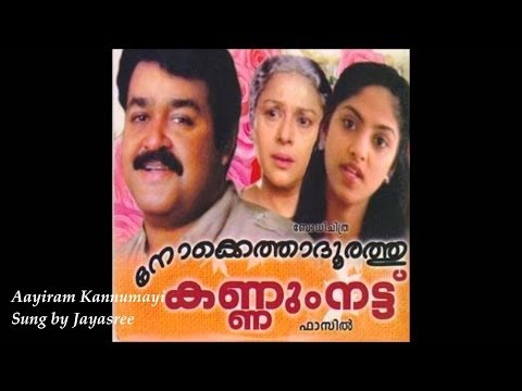 download lagu mp3 mp4 Nokketha Doorathu Kannum Nattu Songs Free, download lagu Nokketha Doorathu Kannum Nattu Songs Free gratis, unduh video klip Nokketha Doorathu Kannum Nattu Songs Free