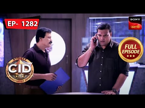 A Mysterious Disappearance | CID (Bengali) - Ep 1282 | Full Episode | 17 Feb 2023