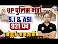 UP Police SI ASI Notification 2023 | UPSI ASI Post 921, Syllabus, Exam Date, Info By Ankit Bhati Sir