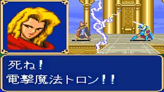 【ゆっくり実況】マルス一人で挑むファイアーエムブレム 紋章の謎【第2部】 Part10