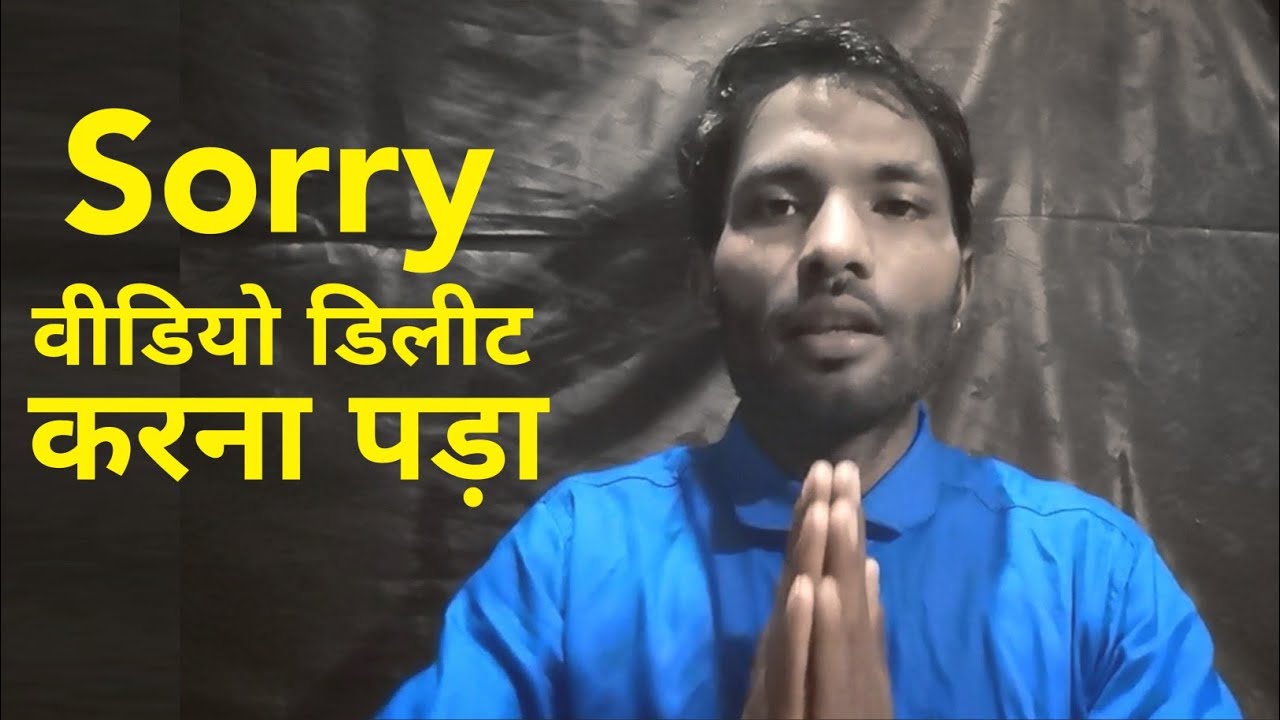 Sorry हमें वीडियो डिलीट करना पड़ा/Singer Laxman Singh Ka karma gana.