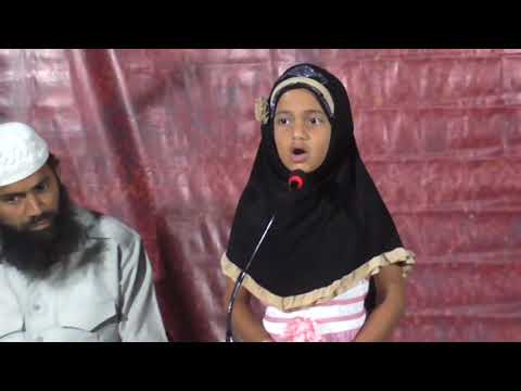 Qirat Al Quran by Sumaiyah Akhtar bint Jabeer Mohammed