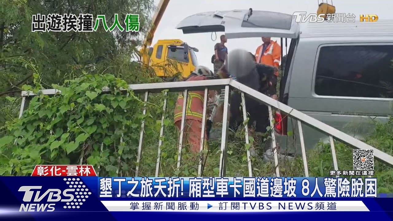 墾丁之旅夭折！　廂型車卡國道邊坡8人驚險脫困