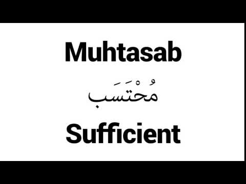 How to Pronounce Muhtasab! - Middle Eastern Names