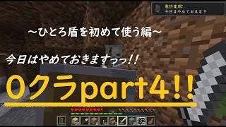 【０クラ】顔出し予定はなし😊