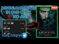 How Download Morbius Movie Without Any Ads 1 April 2022