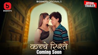  Kache Rishtey  Official Trailer Release   Coming 