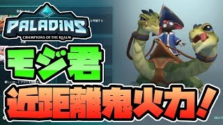 【switch版パラディンズ】リスナーさんリクエストのモジ君に挑戦!近距離鬼火力でやばかった!【Paladins/実況プレイ】
