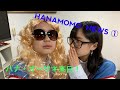 【はなももちゃん】第17回／hanamomo news ①