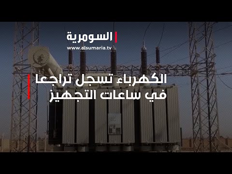 شاهد بالفيديو.. أزمة الكهرباء صيف العراق اللاهب يذيب الوعود الحكومية!
