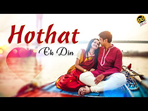 Ananya Basu Hothat ek din