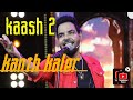 Kaash 2 Kanth Kaler New Punjabi Song 2024 Latest Punjabi Song 2024 Punjabi Song 2024