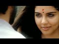 Kannodu Kangal Etrum Whatsapp Status Crush Status Creation Love At First Sight True Love