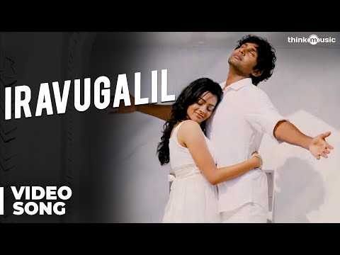 Iravugalil Song (Official Video) - Ponmaalai Pozhudhu