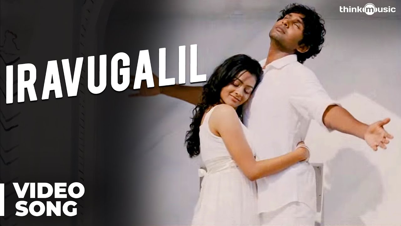 Iravugalil Lyrics | Ponmaalai Pozhuthu | Aadhav Kannadasan, Gayathri | Karthik | Sathya.C