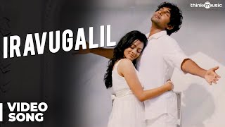 Iravugalil Song (Official Video) - Ponmaalai Pozhu