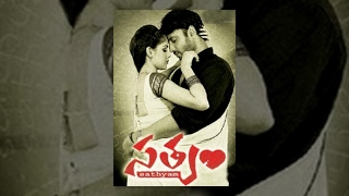 Satyam Telugu Full Movie  Sumanth Genelia